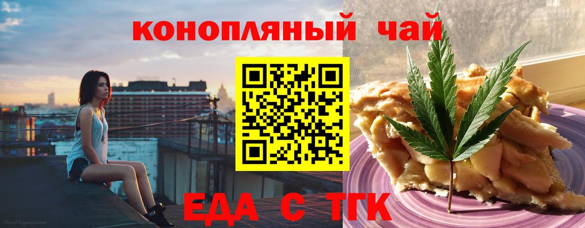 Донской  Canna-Cookies марихуана  Вход с VPN 