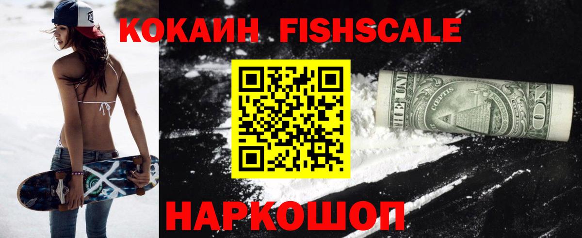 Cocaine VHQ Донской