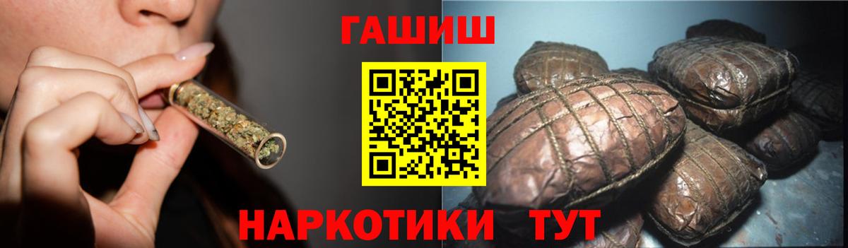 Гашиш Cannabis Донской