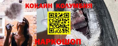 кокаин VHQ Кунгур
