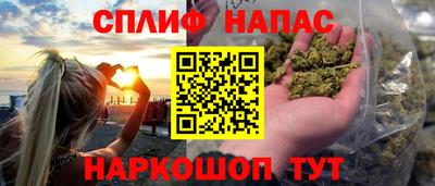 марихуана Бердск