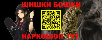 бутик Белореченск
