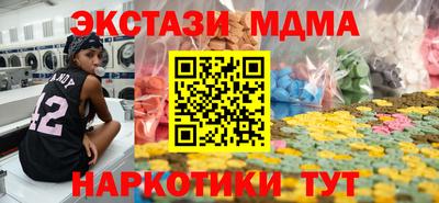 марихуана Кумертау