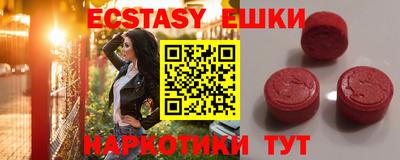 бошки Лесосибирск