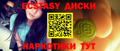 кокаин VHQ Кунгур