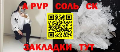 марихуана Кумертау