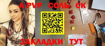 кокаин VHQ Кунгур