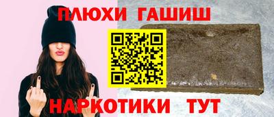 марихуана Кумертау