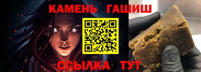 марихуана Кумертау