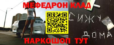 кокаин VHQ Кунгур