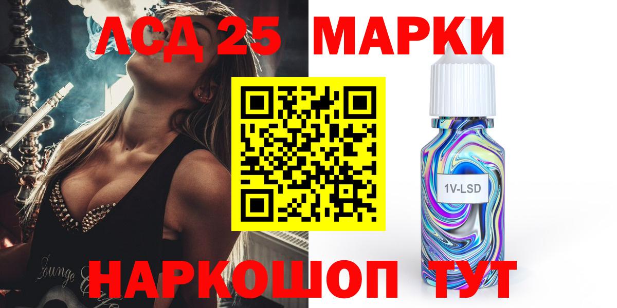 ЛСД экстази ecstasy  Вход с VPN  Донской 