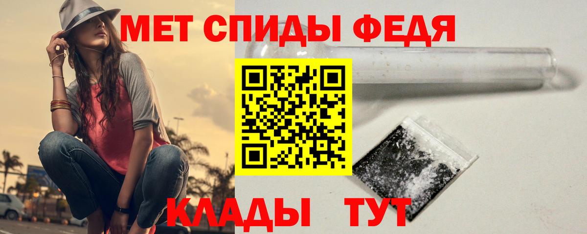 Метамфетамин Methamphetamine  Вход с VPN  МЕТАМФЕТАМИН  Донской 