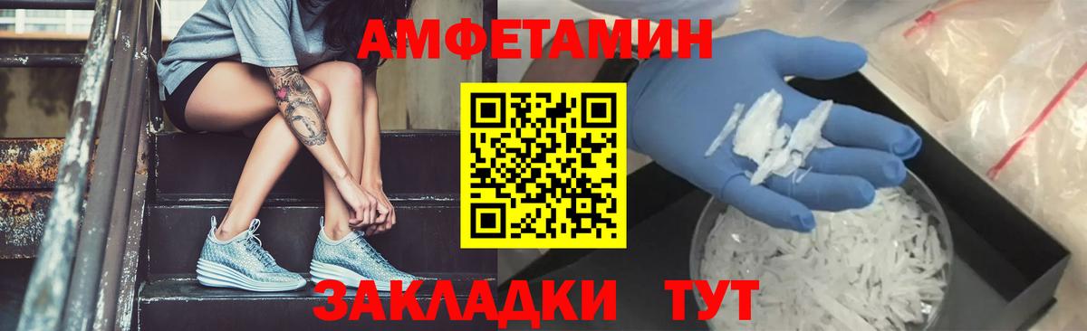 Канабис  Донской  Вход с VPN  Cocaine  Меф кристаллы  Кокаин  ГАШ  A-PVP СК  