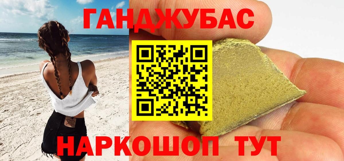 Каннабис SATIVA & INDICA Донской